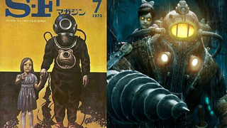 Japan Did <em>BioShock</em> In 1973